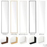 全身鏡玄関壁掛け ウォールミラー WM3215 | ウォールミラー WM3215