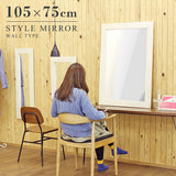 ウォールミラー ホワイト | STYLEミラーWM6090