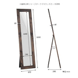 スタンドミラー ホワイト | STYLEミラーSM3015