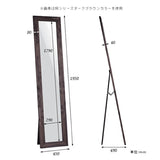 スタンドミラー ホワイト | STYLEミラーSM3018