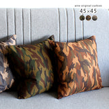 中綿付きおしゃれミリタリー クッション 45×45 | オリジナルクッション 45F 迷彩