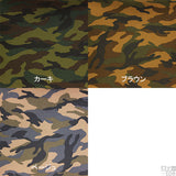 中綿付きおしゃれミリタリー クッション 45×45 | オリジナルクッション 45F 迷彩