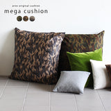 中綿付きおしゃれミリタリー クッション 83×83 | メガクッション 迷彩