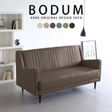 ソファ 3人掛け | Bodum 3P NS-7