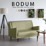 ソファ 2人掛け | Bodum 2P NS-7