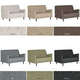 ソファ 2人掛け | Bodum 2P NS-7