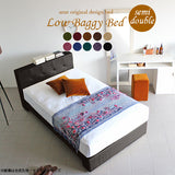 ベッドフレーム セミダブル | LowBaggyBed SD モケット