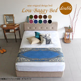 ベッドフレーム ダブル | LowBaggyBed D モケット