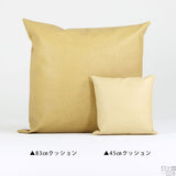 クッションカバー 83cm | メガクッションカバー 合皮【カバーのみ】