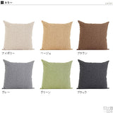 クッションカバー 83cm 北欧 | メガクッションカバー NS-7【カバーのみ】