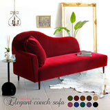 カウチソファ | エレガントカウチソファ