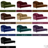 カウチソファ | エレガントカウチソファ