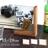 フォトフレーム 木製 ライトブラウン | STYLEフレーム PF1520