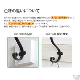 Iron Hook Single