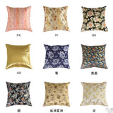 クッションカバー 京都 和柄 | クッションカバー 45F 西陣織 【カバーのみ】