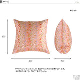 クッション 和風 インテリア | 中綿付きクッション 45F 西陣織