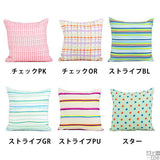 クッションカバー 45cm | クッションカバー 45F パターン【カバーのみ】