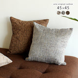 シンプル クッション 45cm | オリジナルクッション 45F ウィーブ