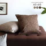 シンプル クッション 60cm | オリジナルクッション 60F ウィーブ