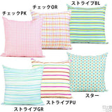 クッションカバー 83cm パターン生地 | メガクッションカバー パターン【カバーのみ】