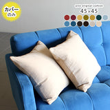 クッションカバー 45cm イタリア | クッションカバー 45F カレイド・シエナ【カバーのみ】