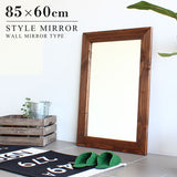 ウォールミラー 木製 ライトブラウン | STYLEミラーWM4570