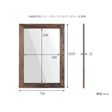 ウォールミラー 木製 ライトブラウン | STYLEミラーWM6090