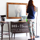 ウォールミラー 木製 ライトブラウン | STYLEミラーWM6090