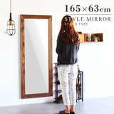スタンドミラー ライトブラウン | STYLEミラーSM4815