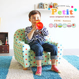 キッズソファ 1人掛け | Petit 1P パターン