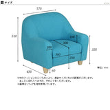 キッズソファ 1人掛け | Petit 1P パターン
