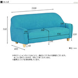 キッズソファ 3人掛け | Petit 3P 合皮