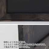 黒板 | STYLE BB4560