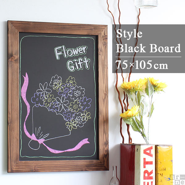 黒板 幅75cm｜STYLE BB6090| オーダー家具arne(アーネ)