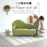 キッズソファ | mini エレガントカウチソファ NS-7