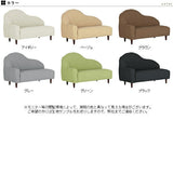 キッズソファ | mini エレガントカウチソファ NS-7