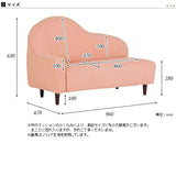 キッズソファ | mini エレガントカウチソファ イラスト