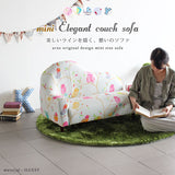 キッズソファ | mini エレガントカウチソファ イラスト