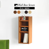 ウォールシェルフ 棚付き | wallbox7 H six 木目