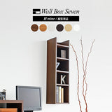 ウォールシェルフ 棚付き | wallbox7 H nine 木目