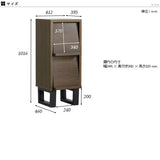 フラップ扉収納 | glande flap 1×2