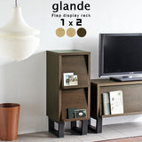 フラップ扉収納 | glande flap 1×2