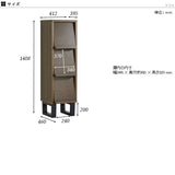 フラップ扉収納 | glande flap 1×3