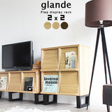 フラップ扉収納 | glande flap 2×2