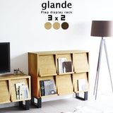 フラップ扉収納 | glande flap 3×2