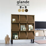 フラップ扉収納 | glande flap 3×3