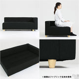 ローベンチソファ | Baggy DX-L 3×5 モケット