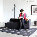 ローベンチソファ | Baggy DX-L 3×5 モケット