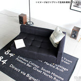 ローベンチソファ | Baggy DX-L 3×5 モケット