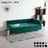 ローベンチソファ | Baggy DX-L 3×6 モケット